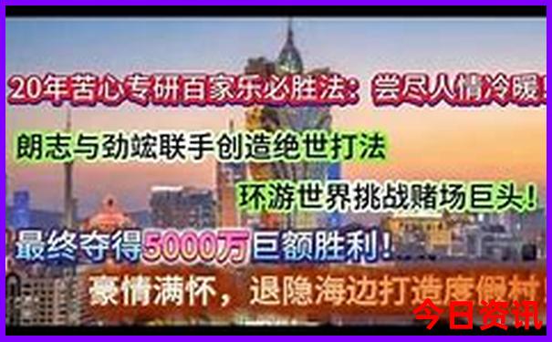 2025新澳六开奖彩资料