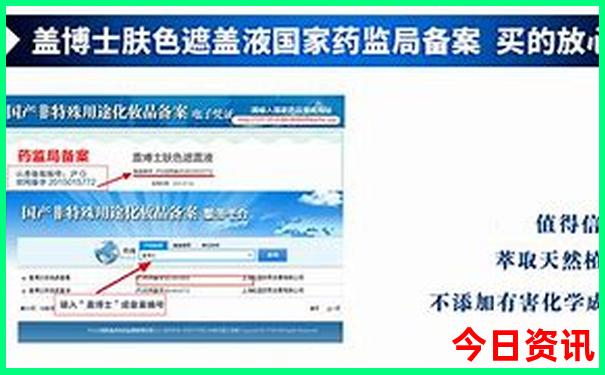 东北三省著名景点