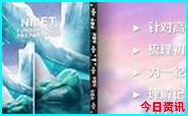 东北旅游攻略自由行最佳线路