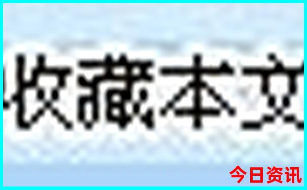 收藏必备2025最新全新发布免费资料发布大全全新必看-澳门一码一肖一特一中管家