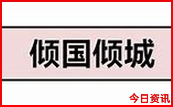 收藏必备2025最新全新发布免费资料发布大全全新必看-新2025澳门天天开好彩